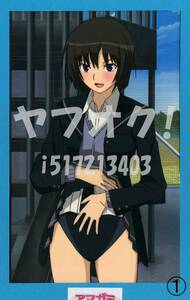 amagamiSS 7 ..li Rays cell 10 пункт цифровая картинка 24