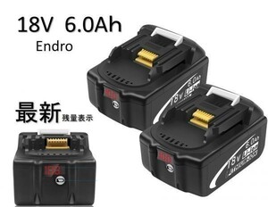 【2個セット】 LED残量表示(10%-100%) 18V BL1860b 残量表示 マキタ 互換 バッテリー Endro 6.0Ah 純正充電器対応