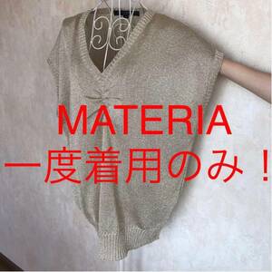 ★MATERIA/マテリア★一度着用のみ★半袖カットソー38(M.9号)