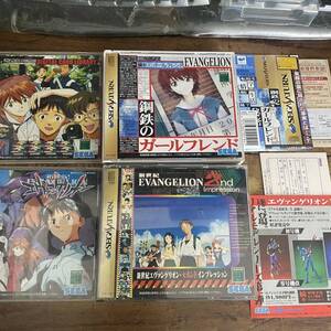 匿名配送 送料無料 エヴァンゲリオン 4本セット セガサターン