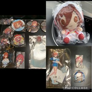 色々三玖セット