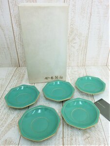 香蘭社/KORANSHA：茶托 グリーン 5枚 八画 金彩 5客 陶器 食器