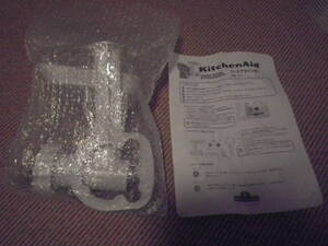 新品未使用!Kitchen Aid キッチンエイド スタンドミキサー Food Grinder Attachment