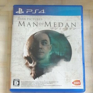 【PS4】 THE DARK PICTURES：MAN OF MEDAN