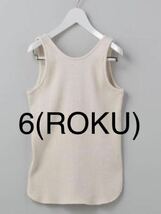 ＜6(ROKU)＞RIB TANK TOP/タンクトップ リブタンク　オフホワイト　オートミール　2264_画像1