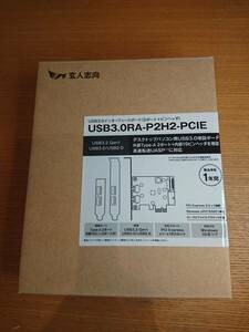 未使用品 玄人志向 USB3.0RA-P2H2-PCIE USB3.0インターフェースボード 送料無料