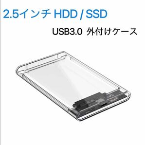 2.5インチ HDD SSD ハードディスク ケース 外付けケース USB3.0