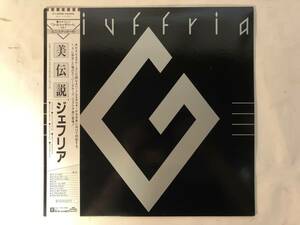 20604S 帯付12inch LP★ジェフリア/GIUFFRIA/THE AWAKENING★P-13088