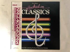 20606S 帯付12inch LP★HOOKED ON CLASSICS/THE ROYAL PHILHARMONIC ORCHESTRA★RPL-8121