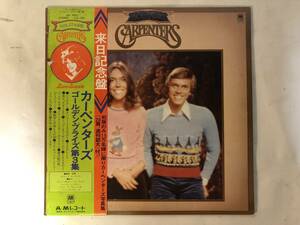 20606S 帯付12inch LP★カーペンターズ/CARPENTERS/SOLITAIRE★GXI-9001