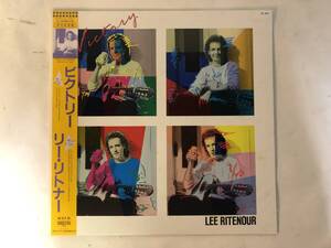 20610S 帯付12inch EP★リー・リトナー/LEE RITENOUR/VICTORY★VIL-1014