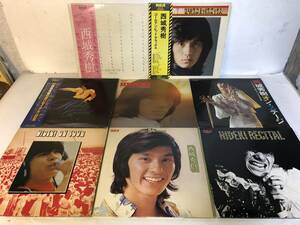 20617S 帯付12inch LP★西城秀樹 8点セット★永遠の愛 7章/ゴールデン・ヒット・デラックス/限りない明日をみつめて/傷だらけのローラ/他