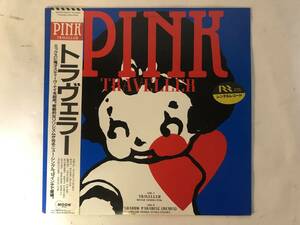 20617S 帯付12inch EP★PINK/TRAVELLER★MOON-13007