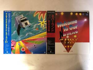 20619S 帯付12inch LP★ネバーランド 2点セット★LANDING ON ISLAND/Welcome To Our NEVERLAND★K28A-483/K28A-414