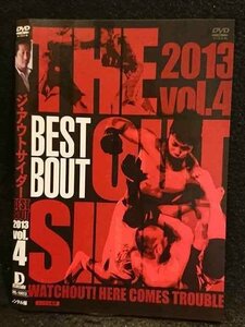 ○005930 レンタルUP□DVD ジ・アウトサイダー BEST BOUT 2013 Vol.4 10053 ※ケース無