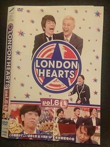 ○006980 レンタルUP●DVD LONDON HEARTS vol.6 L 90865 ※ケース無