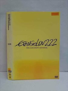 ○010201 レンタルUP☆DVD evangelion:2.22 you can(not)advance. 1063 ※ケース無