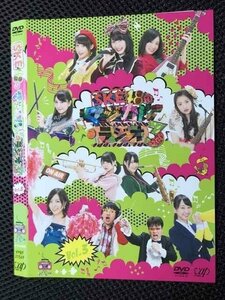 ○007134 レンタルUP●DVD SKE48のマジカル ラジオ3 Vol.3 21549 ※ケース無