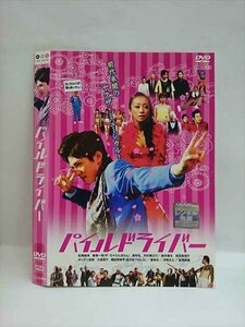 ○007125 レンタルUP◆DVD パイルドライバー 70942 ※ケース無