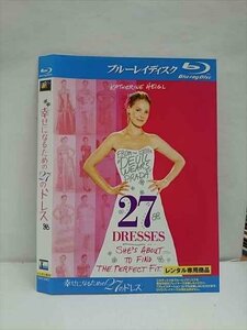 ○012154 レンタルUP・BD 幸せになるための27のドレス 36827 ※ケース無