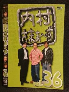 ○006453 レンタルUP●DVD 内村さまぁ～ず vol.36 5816 ※ケース無