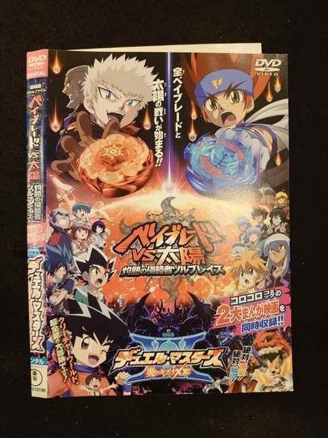 2023年最新】ヤフオク! -ソルブレイズの中古品・新品・未使用品一覧