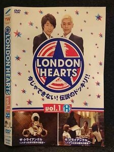 ○006561 レンタルUP●DVD LONDON HEARTS vol.1 H 90823 ※ケース無