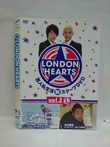 ○008209 レンタルUP▲DVD LONDON HEARTS vol.2 L 90284 ※ケース無