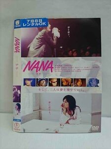 ○010687 レンタルUP●DVD NANA 16013 ※ケース無