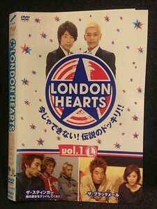 ○008044 レンタルUP▼DVD LONDON HEARTS vol.1 L 90282 ※ケース無