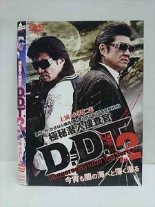 ○010945 レンタルUP★DVD 極秘潜入捜査官 D.D.T.2 8985 ※ケース無