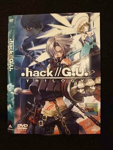 ○011481 レンタルUP◇DVD .hack//G.U. TRILOGY 2439 ※ケース無