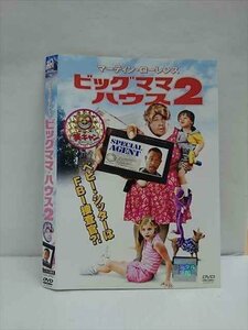 ○012163 レンタルUP・DVD ビッグママ・ハウス2 29827 ※ケース無