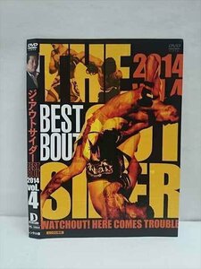 ○011886 レンタルUP●DVD ジ・アウトサイダー BEST BOUT 2014 vol.4 10064 ※ケース無