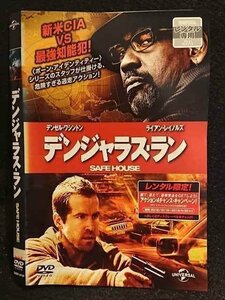 ○006494 レンタルUP▼DVD デンジャラス・ラン 2418 ※ケース無