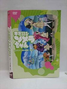 ちょぼらうにょぽみの値段と価格推移は 53件の売買情報を集計したちょぼらうにょぽみの価格や価値の推移データを公開 ちょぼらうにょぽみの値段と価格推移は 53件の売買情報を集計したちょぼらうにょぽみの価格や価値の推移データを公開