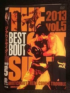 ○008046 レンタルUP▼DVD ジアウトサイダー BEST BOUT 2013 Vol.5 10054 ※ケース無