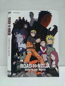 ○010929 レンタルUP★DVD ROAD TO NINJA -NARUTO THE MOVIE- 9141 ※ケース無