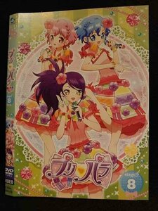 ○007656 レンタルUP▲DVD プリパラ stage8 60029 ※ケース無