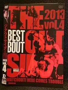 ○007899 レンタルUP■DVD ジ アウトサイダー BEST BOUT 2013 Vol.4 10053 ※ケース無