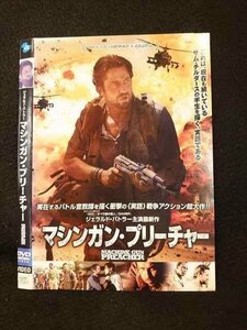 ○011825 レンタルUP◇DVD マシンガン・プリーチャー 57327 ※ケース無