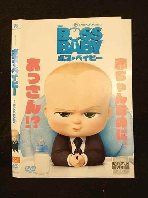 ボス・ベイビー ザ・シリーズ DVD 全巻〈6枚組〉 - www.hermosa.co.jp
