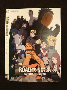 ○011327 レンタルUP◇DVD ROAD TO NINJA －NARUTO THE MOVIE－ 9141 ※ケース無