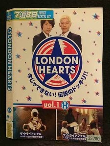 ○006758 レンタルUP●DVD LONDON HEARTS vol.1 H 33280 ※ケース無