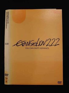 ○010915 レンタルUP★DVD evangelion:2.22 you can (not) advance. 1063 ※ケース無