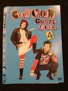 ○009901 レンタルUP☆DVD COWCOW CONTE LIVE4 90441 ※ケース無