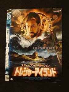 ○011788 レンタルUP◇DVD トレジャーアイランド ※ケース無