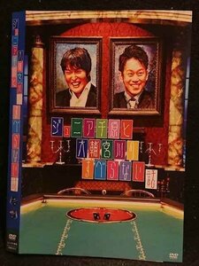 ○006998 レンタルUP●DVD ジュニア千原と大輔宮川のすべらない話 90413 ※ケース無