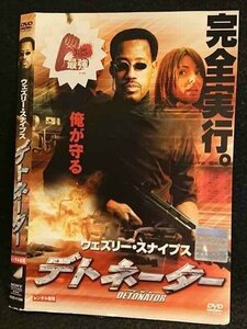 ○007253 レンタルUP▲DVD デトネーター 41268 ※ケース無