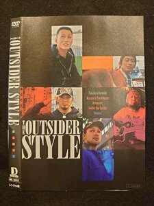 ○010304 レンタルUP●DVD THE OUTSIDER STYLE 10055 ※ケース無